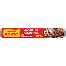 Фольга алюмінієва Бонус 5 м (4820048487788)