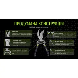 Секатор Alloid 250 мм (PS-22250) - мініатюра 9