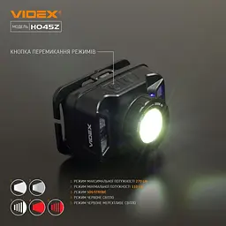 Налобний світлодіодний ліхтарик Videx 270Lm 5000K (VLF-H045Z) - мініатюра 8
