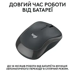 Бездротова миша Logitech M240 Silent Bluetooth Graphite (910-007119) (910-007182) - мініатюра 4