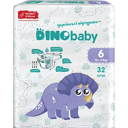 Підгузки Dino Baby Розмір 6 (16+ кг) 32 шт (4823098413240) - мініатюра 2