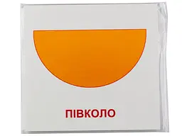Розвиваючі картки "Геометричні фігури" (110х110 мм) 65797 англ. /укр. мовою - мініатюра 2