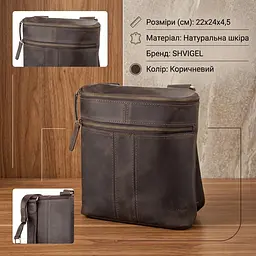Сумка чоловіча SHVIGEL 11103 шкіряна коричнева - мініатюра 3