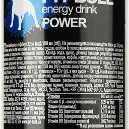 Енергетичний безалкогольний напій Pit Bull Power 500 мл - мініатюра 3