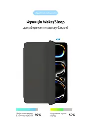 Чехол-книжка для планшета Apple iPad Pro 13 (2024)/Pro 13 (2025) M5, Original Smart Case, charcoal gray, 13 , подставка на планшет, искусственная кожа, микрофибра, магнитная крышка с автоотключением экрана, ArmorStandart (ARM78159) - мініатюра 4