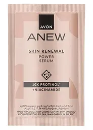 Пробний зразок сироватки для обличчя Avon Anew «Енергія Протинолу», 2 мл - мініатюра 1