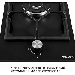 Варильна поверхня Weilor GM W 314 газова BL - мініатюра 3