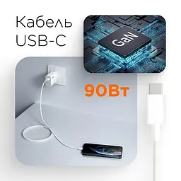 Комплект зарядний пристрій Xiaomi 90W з Турбо кабелем 6A (BHR07ZBEU) - мініатюра 5