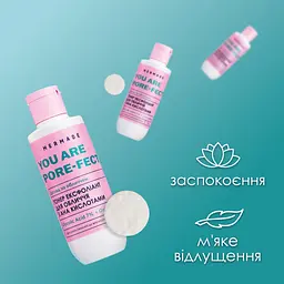 Тонік для обличчя Mermade Glycolic Acid & Oak Extract Ексфоліант З АНА кислотами 150 мл (4823122901316) - мініатюра 5