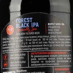 Уцінка. Пиво Volynski Browar Forest Black IPA, темне, нефільтроване, 7,3%, 0,35 л  - мініатюра 3