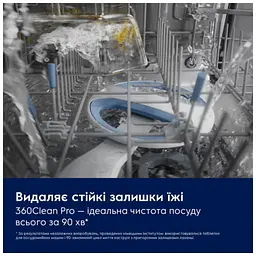 Посудомийна машина Electrolux KL97X500P - мініатюра 8