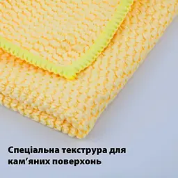 Серветка LoveYouHome для мармуру і граніту мікрофібра 30 x 30 см (LYH9003) - мініатюра 3