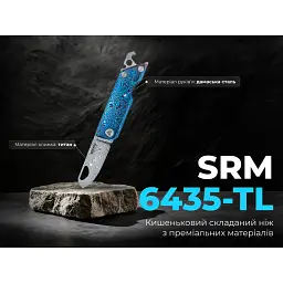 Складаний ніж SRM 6435 41 мм дамаська сталь титанове руків'я блакитний - мініатюра 9