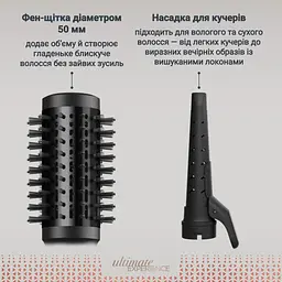 Rowenta Фен-щітка Rowenta Air Shape, 1300Вт, 3 режими, іоніз-я, хол. обдув, 4 насадки, кераміка, чорно-золотий - мініатюра 5