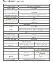 UPS ДБЖ комплект безперебійне живлення роутера/терміналу ONU Kraft PSU1205LEDP 12 V 5 А 60 Вт 9 Ah - мініатюра 13