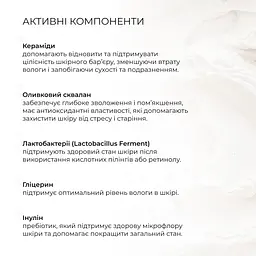Відлущувальний тонер 14% AHA + 10% PHA і відновлювальний крем з керамідами та постбіотиками Hillary - мініатюра 11