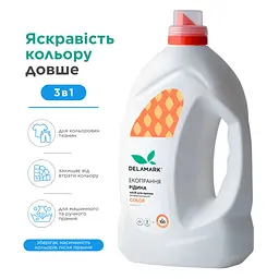 Концентрований безфосфатний засіб для прання Delamark Color 4 л (4820152331977)