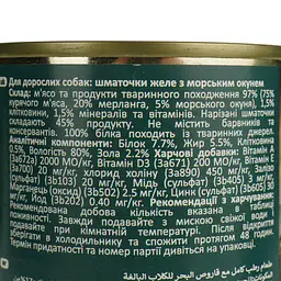 Вологий корм для собак Mystic шматочки морського окуня в желе 400 г (609256) - мініатюра 4