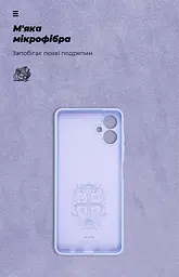 Чехол ArmorStandart ICON для Samsung A06 (A065) Camera cover Lavender (ARM80137) - мініатюра 4