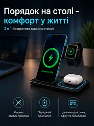 Бездротова зарядна станція 3 в 1 15 W для iPhone, Apple Watch і AirPods чорна (49675896) - мініатюра 8