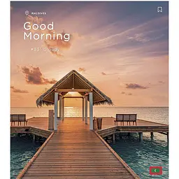 Зошит загальний ШколярикExotic morning, в лінію, 60 аркушів, УФ-лак, 10 шт. (060-3216L) - мініатюра 5