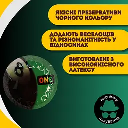 Презерватив One In the comer pock Color Sensations чорний 1 шт. - мініатюра 2