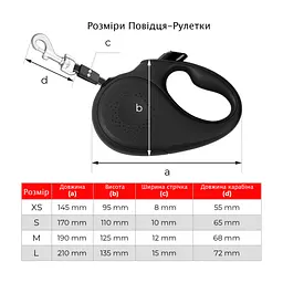 Повідець для собак WAUDOG R-leash "Рік та Морті 2" L до 50 кг 5 м чорний (8126-0281-01) - мініатюра 6