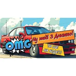 Конверт для грошей KON-00049U