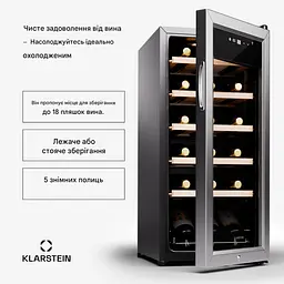Винний холодильник Klarstein Shiraz Premium Smart 18 SS (10045338) - мініатюра 7