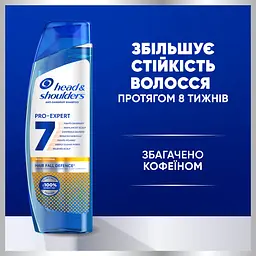 Шампунь проти лупи Head & Shoulders Захист від випадіння волосся З кофеїном 250 мл - мініатюра 5