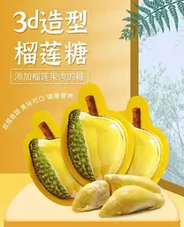 Жувальні цукерки 3D Durian Candy Toffee Fudge 500г - мініатюра 2