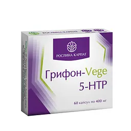 Грифон-Vege 5-HTP для нормалізації психоемоційного стану Рослина Карпат 60 капсул
