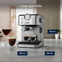 Ріжкова кавоварка DeLonghi EM 450 M - мініатюра 3