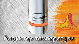 Електрична рушникосушка Mario Ласо-I 515x485 2.3.0600.12.P - мініатюра 4