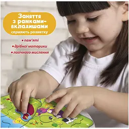 Гра настільна Ludum Ферма 2 в 1 рамки-вкладиші (ME5032-14) - мініатюра 4