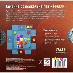Гра настільна Така Мака Тоодли (230001-UA) - мініатюра 3