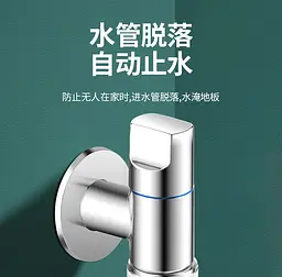 Змішувач для ванної кімнати для невеликих приміщень - panasonic, siemens, haier - мініатюра 3