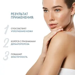 Молочко для тіла Sesderma Laboratories Hidraderm Repair Body Milk відновлювальне  200 мл - мініатюра 4