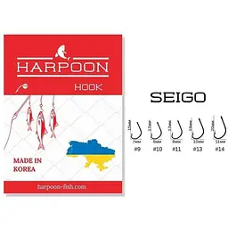 Гачок для мирної риби HARPOON SEIGO №13 (7 шт/уп)
