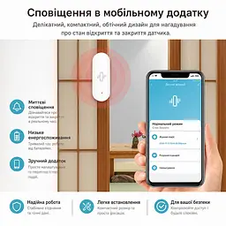 Бездротовий автономний датчик вібрації з WiFi Trinix TRX-VIB04(WiFi) Tuya (27-00074) - мініатюра 6