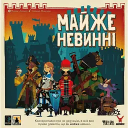 Настільна гра Geekach Games Майже невинні (Almost Innocent) (укр.) (GKCH182ai) - мініатюра 6