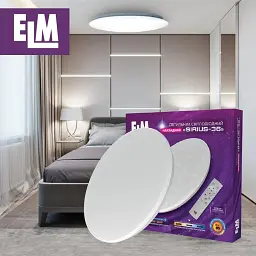 Світильник ELM SIRIUS- 48W(+пульт) 3000-6500K (26-0075) - мініатюра 3