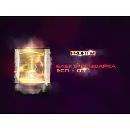 Сушка для фруктів Profit М ЕСП- 01 (чорна-сіра) 35л - мініатюра 11