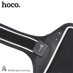 Чохол на руку HOCO sports arm bag BAG01 - мініатюра 3