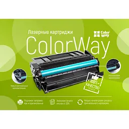 Картридж ColorWay Canon 737 MF211/212/216/217/226/229/231/232/237 (CW-C737M) - мініатюра 2