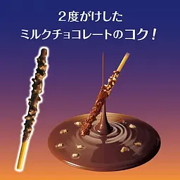 Японські палички Pocky Ganbacky Almond Crush Japanese Chocolate 2 Pack 46.2 г - мініатюра 3