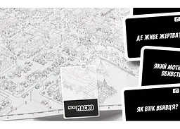Настільна гра Нова Ера МікроМакро: Вбивче місто (MicroMacro: Crime City) (укр.) (ММГ001) - мініатюра 12