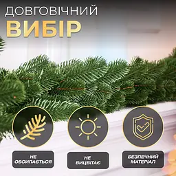 Штучна хвойна гірлянда LUGI 1 м зелена новорічна гірлянда лита реалістична Преміум TD-BRNCHGR1 - мініатюра 2