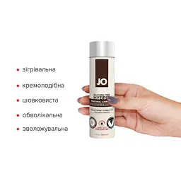 Розігрівальний крем-змазка з кокосовою олією System JO Silicone Free Hybrid Warming, 120 мл - мініатюра 2