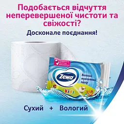 Туалетний папір Zewa Deluxe лімітована зимова колекція 3 шари 10 рулонів (8512) - мініатюра 7